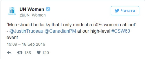 Премьер-министр Канады объяснил в ООН, почему он феминист