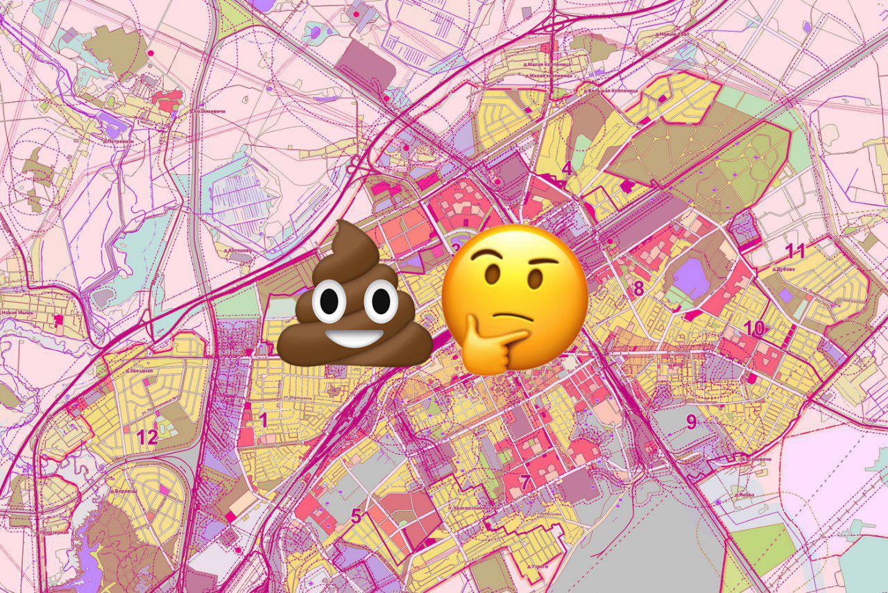 Изображение: Мила Ведрова / Коллаж. Изображение карты города, выполненное в фиолетовых тонах. Сверху карты по центру расположены крупные смайлики-эмоджи «какашка» и «задумчивый».